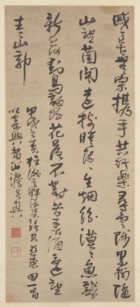 图片[1]-Farouzhen Cursive Script Thatched Cottage Poetry Axis-China Archive